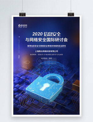 網絡技術的革新與未來 塑造互聯網信息傳播的新格局