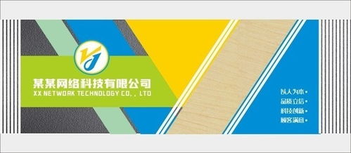 數字脈搏 網絡科技公司的文化墻與網絡技術研究的前沿圖景