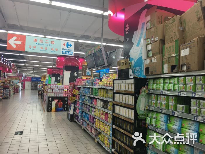 家樂(lè)福新都店 日用百貨的購(gòu)物天堂